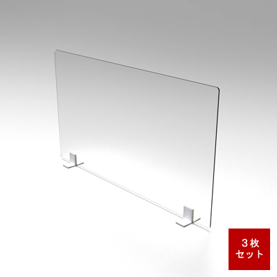 8TFPGB-GG57 飛沫感染防止デスクパネル 幅600×高さ500mm 3枚セット 8TFPGB-GG57