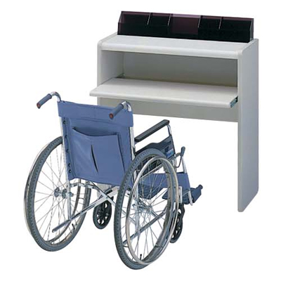 KD-90W 車椅子対応 記載台 KD-90W