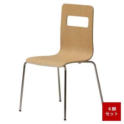 ALES-NA ウッドデザインチェアー 4脚セット ナチュラル ALES-NA