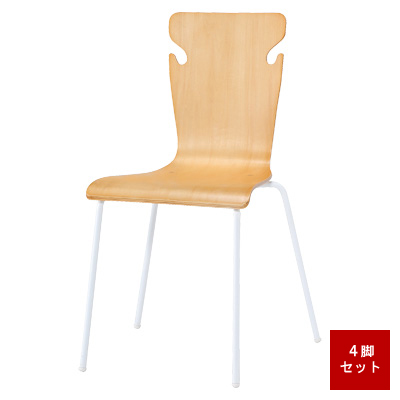 BSC-W19-NA 木製ミーティングチェアー (ヌードタイプ) 4脚セット ナチュラル BSC-W19-NA