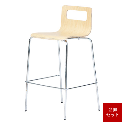 ALES-CT(NA) カウンターチェアー 2脚セット ナチュラル ALES-CT(NA)