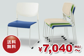 ミーティングチェア LE-240シリーズ