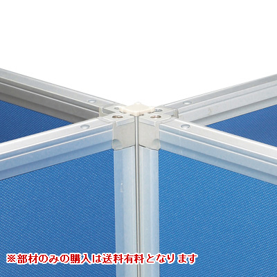 PSA-MJ 連結金具×4セット (4方向用) PSA-MJ