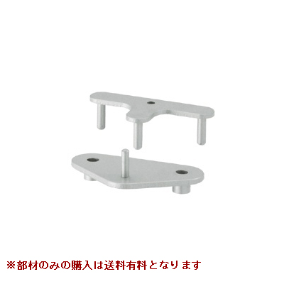 8SP3ZY-Z691 T型ジョイントセット 8SP3ZY-Z691