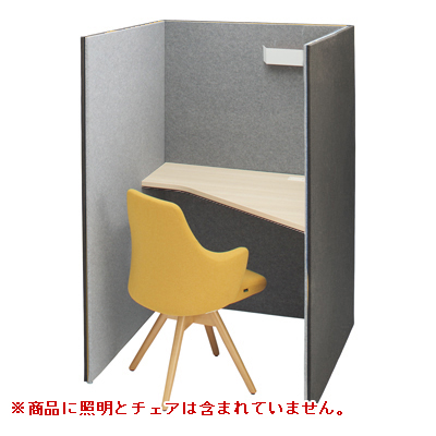 4WA11C-FLZ4+4WA2AA-MHV3 トライ 高さ1520mm ダークグレー/ライトグレー 右向天板付(プライズウッドライト) 4WA11C-FLZ4+4WA2AA-MHV3