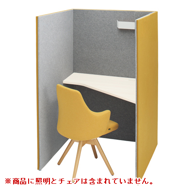 4WA11C-FLZ8+4WA2AA-MHE6 トライ 高さ1520mm イエロー/ライトグレー 右向天板付(ホワイト) 4WA11C-FLZ8+4WA2AA-MHE6
