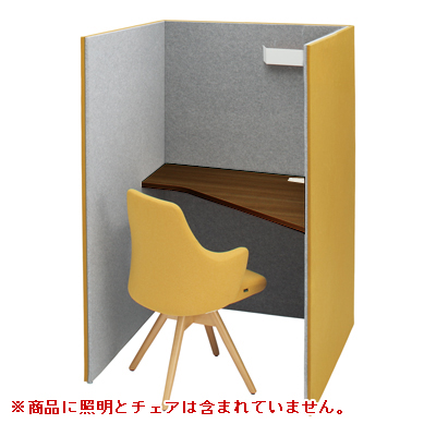 4WA11C-FLZ8+4WA2AA-MHV5 トライ 高さ1520mm イエロー/ライトグレー 右向天板付(プライズウッドダーク) 4WA11C-FLZ8+4WA2AA-MHV5