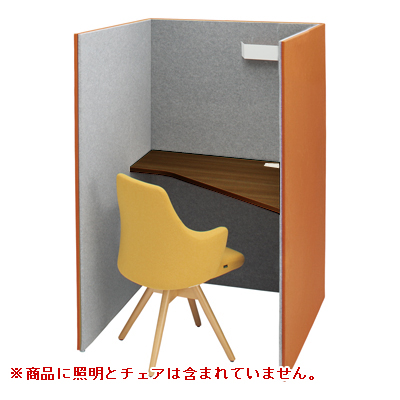 4WA11C-FLZ9+4WA2AA-MHV5 トライ 高さ1520mm オレンジレッド/ライトグレー 右向天板付(プライズウッドダーク) 4WA11C-FLZ9+4WA2AA-MHV5