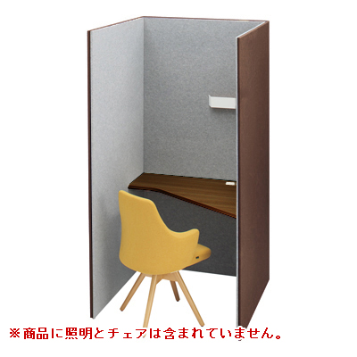 4WA11E-FLZ1+4WA2AA-MHV5 トライ 高さ1920mm ダークブラウン/ライトグレー 右向天板付(プライズウッドダーク) 4WA11E-FLZ1+4WA2AA-MHV5