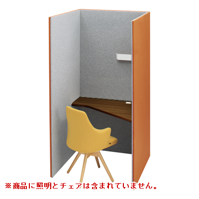 4WA11E-FLZ9+4WA2AA-MHV5 トライ 高さ1920mm オレンジレッド/ライトグレー 右向天板付(プライズウッドダーク) 4WA11E-FLZ9+4WA2AA-MHV5