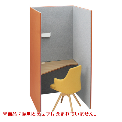 4WA11E-FLZ9+4WA2AB-MHV4 トライ 高さ1920mm オレンジレッド/ライトグレー 左向天板付(プライズウッドミディアム) 4WA11E-FLZ9+4WA2AB-MHV4