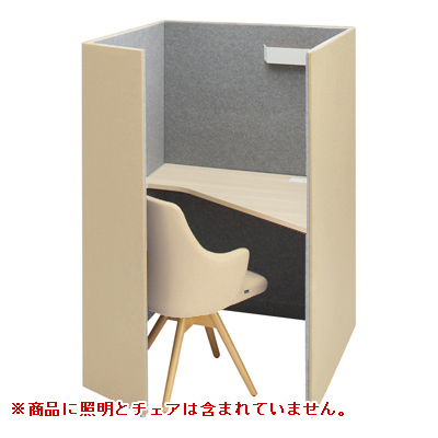 4WA12C-FLZ0+4WA2AA-MHV3 テトラ 高さ1520mm ベージュ/ライトグレー 右向天板付(プライズウッドライト) 4WA12C-FLZ0+4WA2AA-MHV3