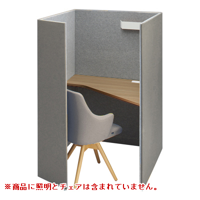 4WA12C-FLZ3+4WA2AA-MHV4 テトラ 高さ1520mm グレー/ライトグレー 右向天板付(プライズウッドミディアム) 4WA12C-FLZ3+4WA2AA-MHV4