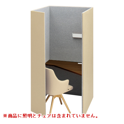 4WA12E-FLZ0+4WA2AA-MHV5 テトラ 高さ1920mm ベージュ/ライトグレー 右向天板付(プライズウッドダーク) 4WA12E-FLZ0+4WA2AA-MHV5