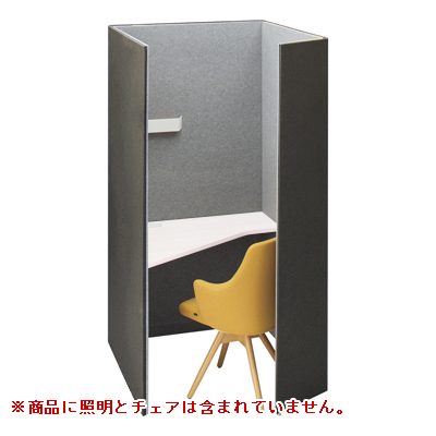 4WA12F-FLZ4+4WA2AB-MHE6 テトラ 高さ1920mm ダークグレー/ライトグレー 左向天板付(ホワイト) 4WA12F-FLZ4+4WA2AB-MHE6