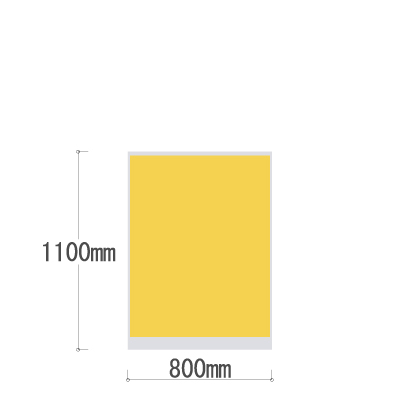 LPX-1108YE 全面布張りパネル 幅800×高さ1100mm イエロー LPX-1108YE