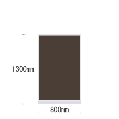 LPX-1308BR 全面布張りパネル 幅800×高さ1300mm ブラウン LPX-1308BR