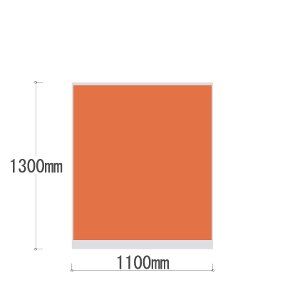 LPX-1311OR 全面布張りパネル 幅1100×高さ1300mm オレンジ LPX-1311OR