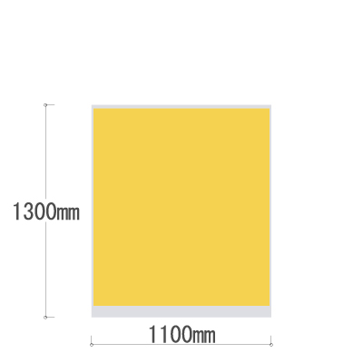 LPX-1311YE 全面布張りパネル 幅1100×高さ1300mm イエロー LPX-1311YE