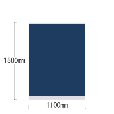 LPX-1511NV 全面布張りパネル 幅1100×高さ1500mm ネイビー LPX-1511NV