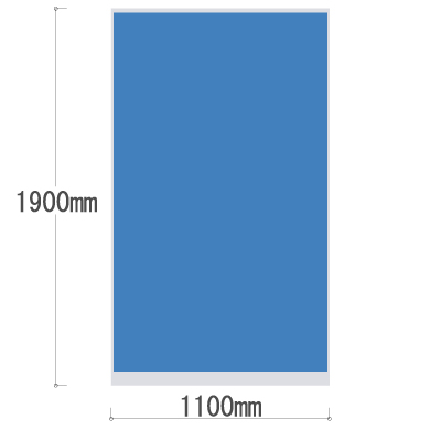 LPX-1911BU 全面布張りパネル 幅1100×高さ1900mm ブルー LPX-1911BU