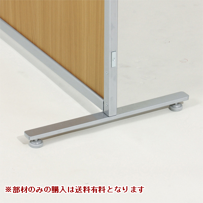 SMP-F 安定脚 (アジャスター脚) SMP-F