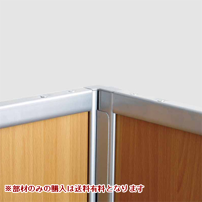 SMP-LJ L型連結金具 (上下セット) SMP-LJ